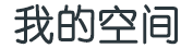 汤阴县新闻网